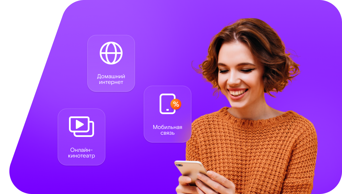 Промо-тарифы Ростелеком в&nbsp;село Стрельниково (Республика Мордовия)